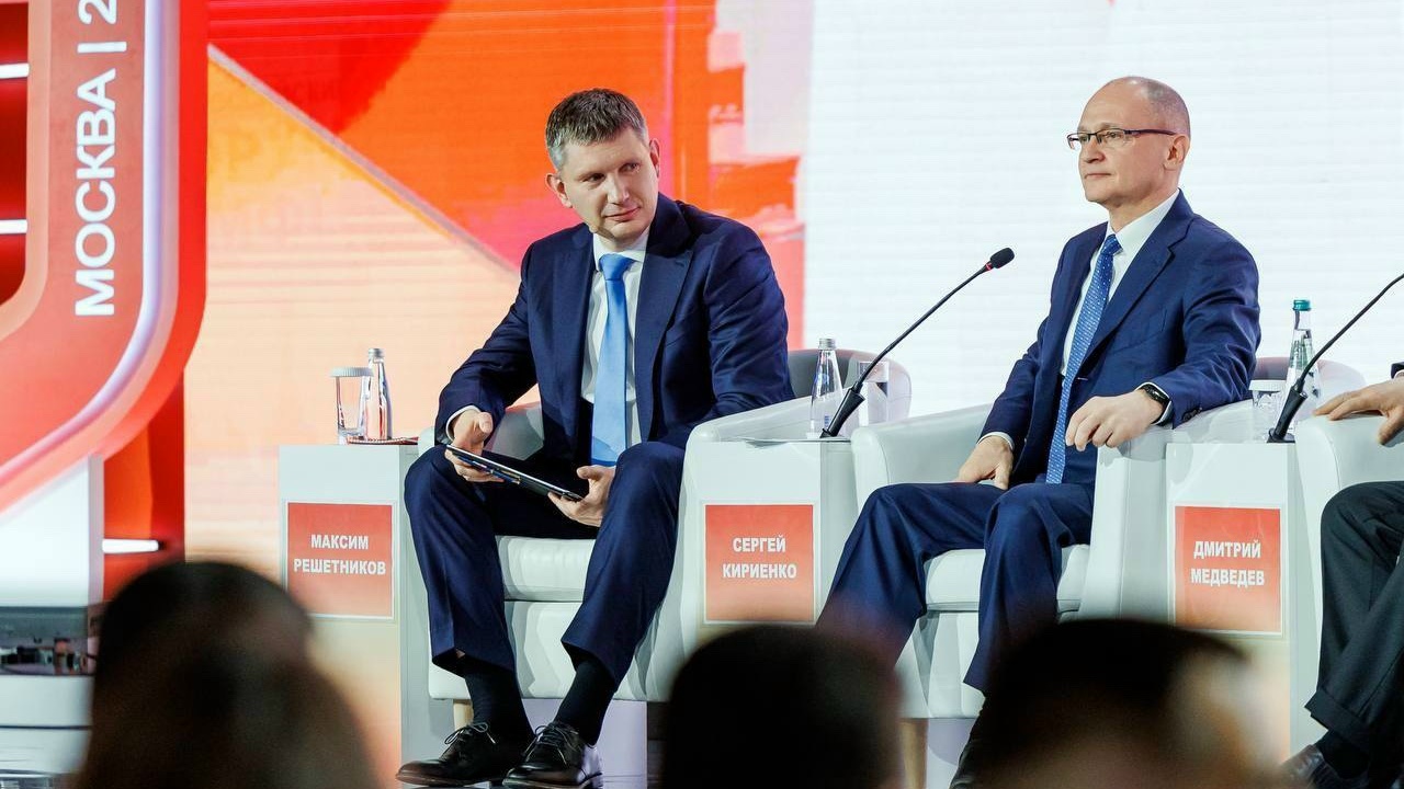 IX Всероссийский форум Центров госуслуг