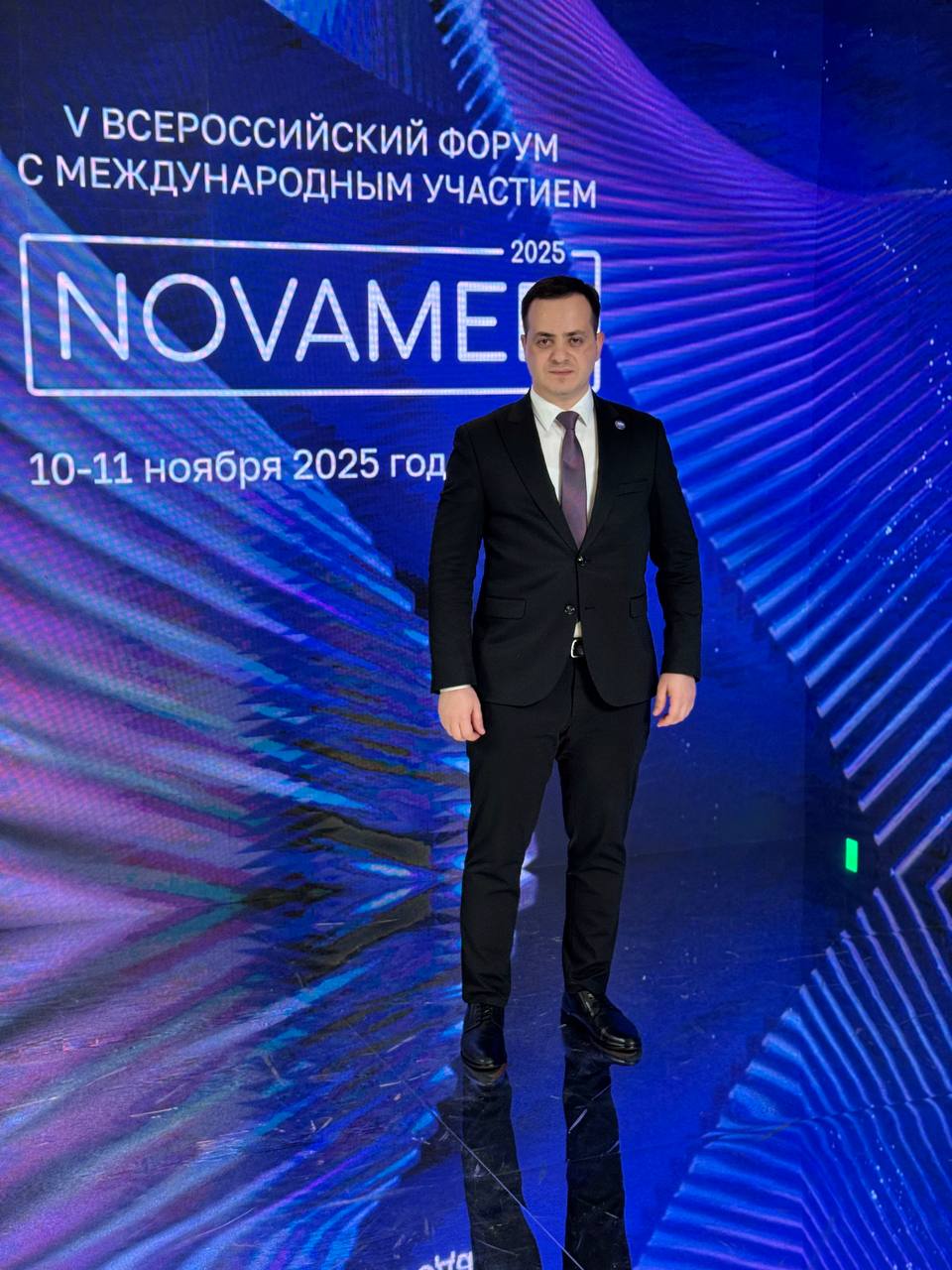 Представители КБР приняли участие во  Всероссийском форуме «NOVAMED-2025».