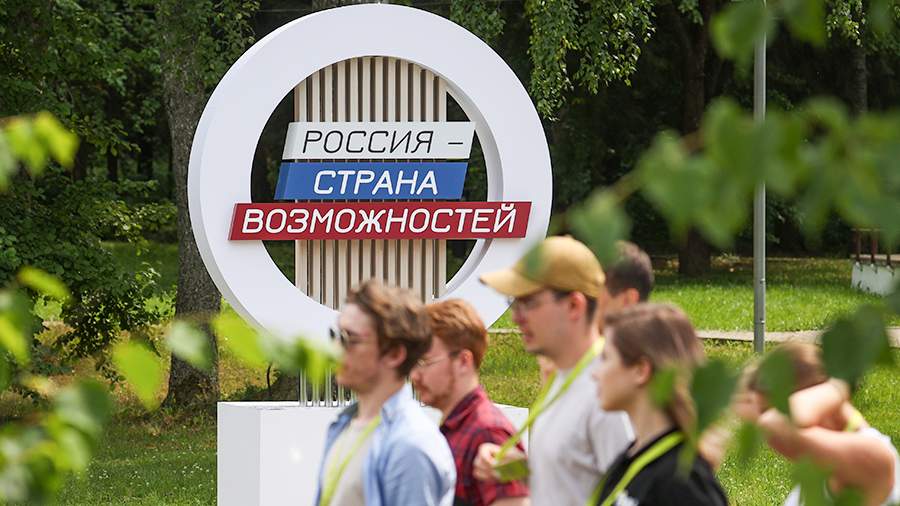 В Нальчике пройдет слет участников проектов АНО «Россия – страна возможностей»