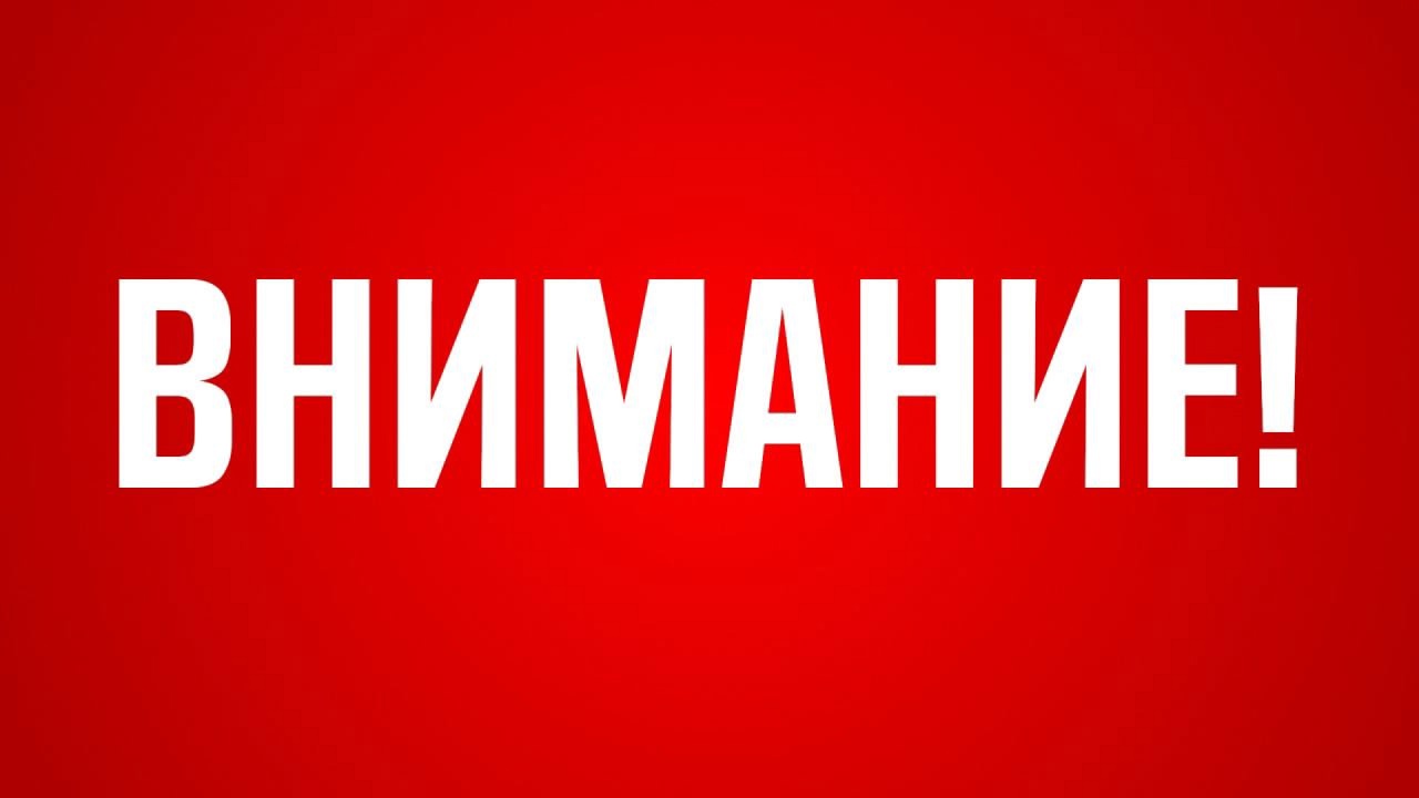 Информационное сообщение для фермеров и арендаторов 