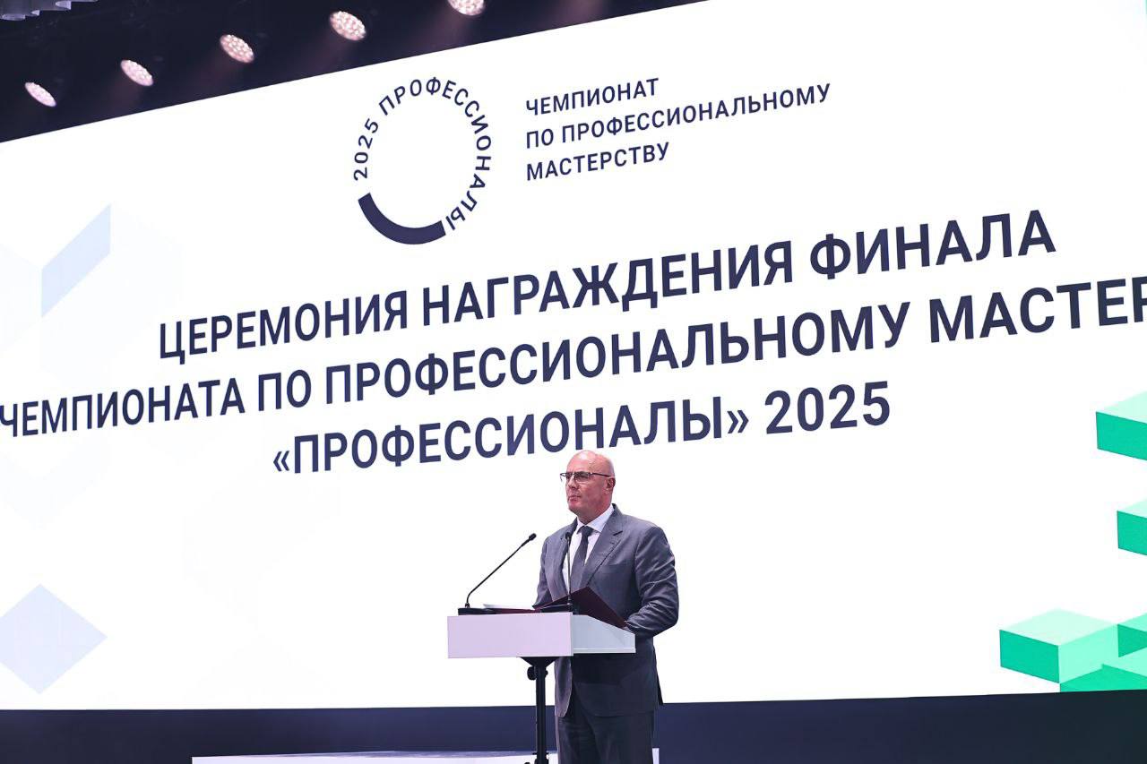 Подведены итоги финала чемпионата «Профессионалы» по креативным индустриям и ИТ