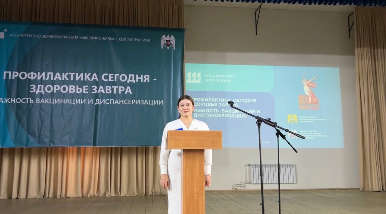 Сегодня в селении Сармаково Зольского района продолжилась акция «Профилактика сегодня — здоровье завтра. Важность вакцинации и диспансеризации».
