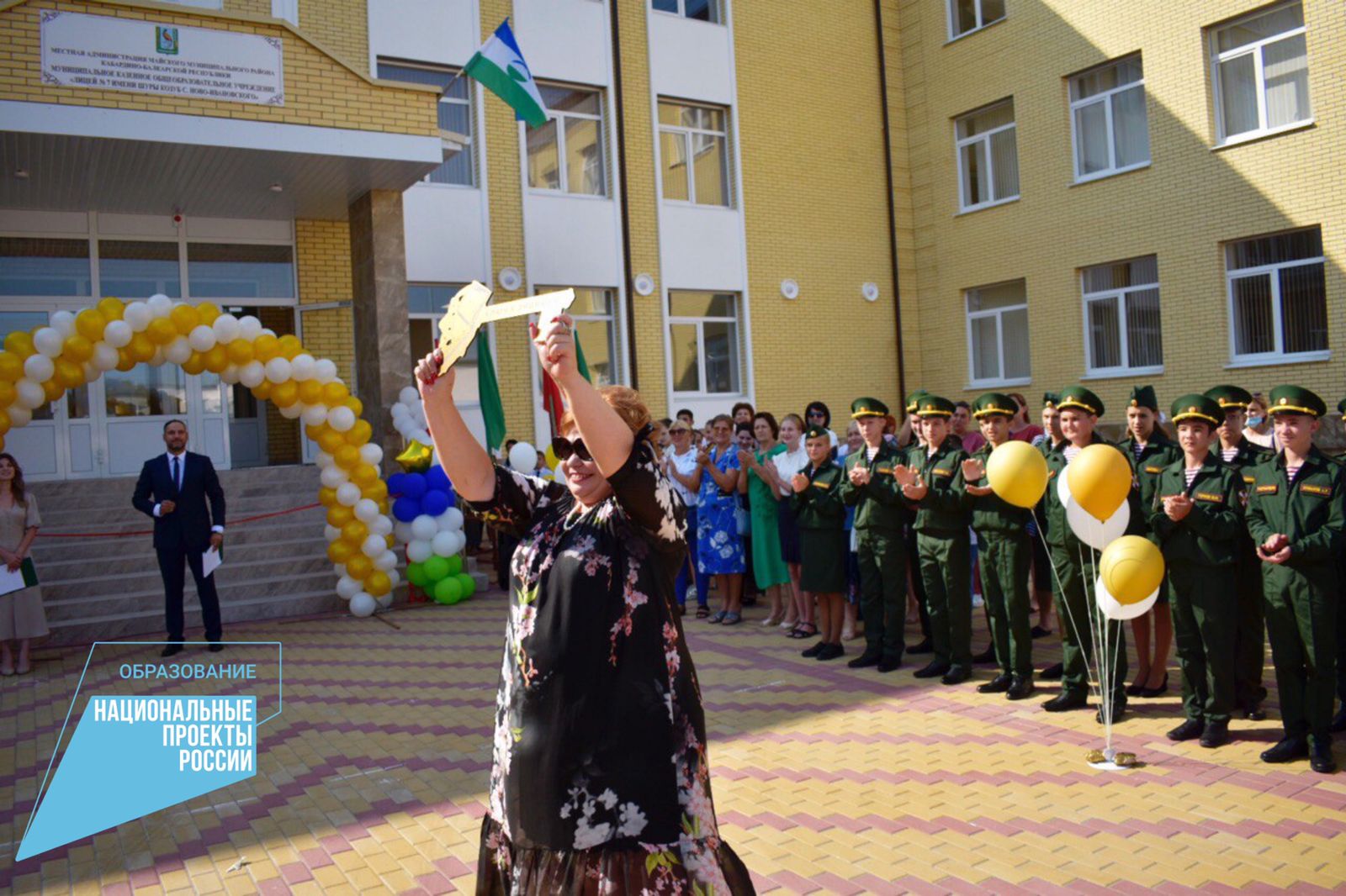 В Кабардино-Балкарии построят 7 новых современных школ