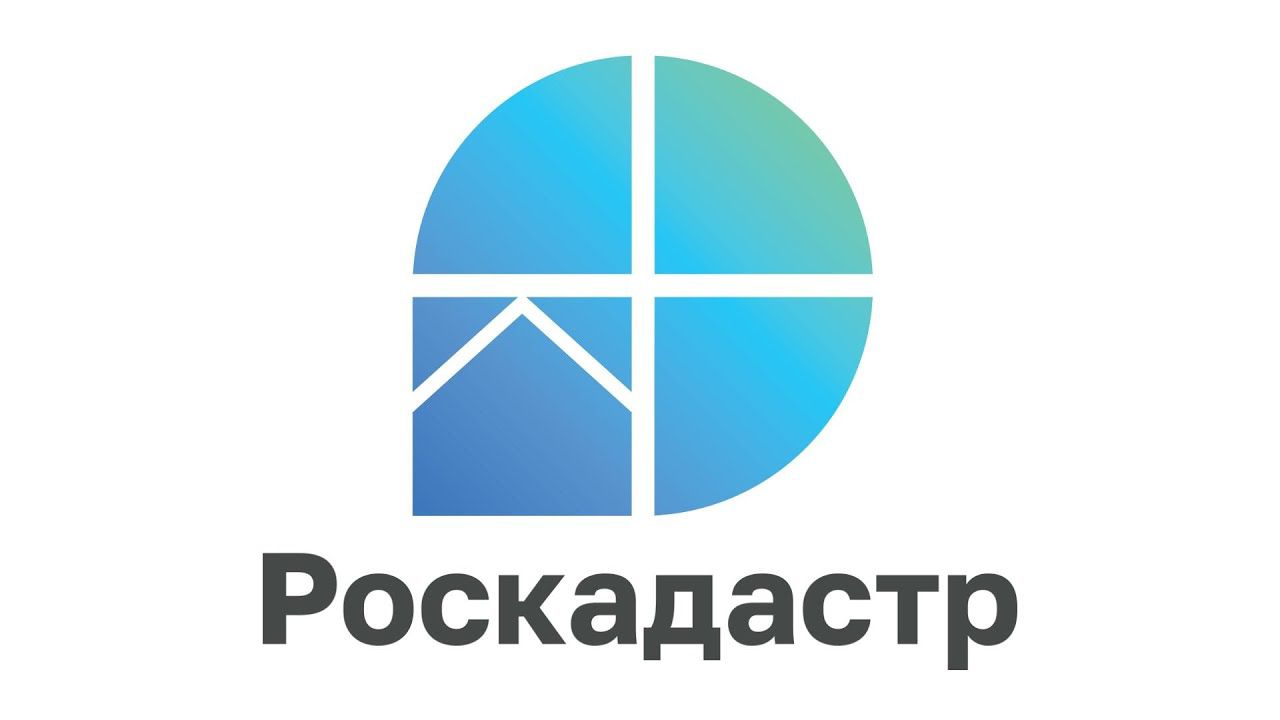 В филиале ППК «Роскадастр» подвели промежуточные итоги наполнения реестра границ