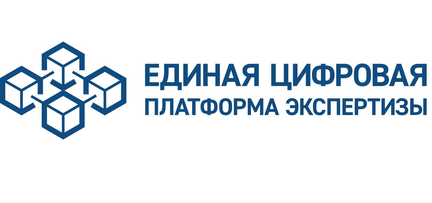 О переходе на Единую цифровую платформу экспертизы