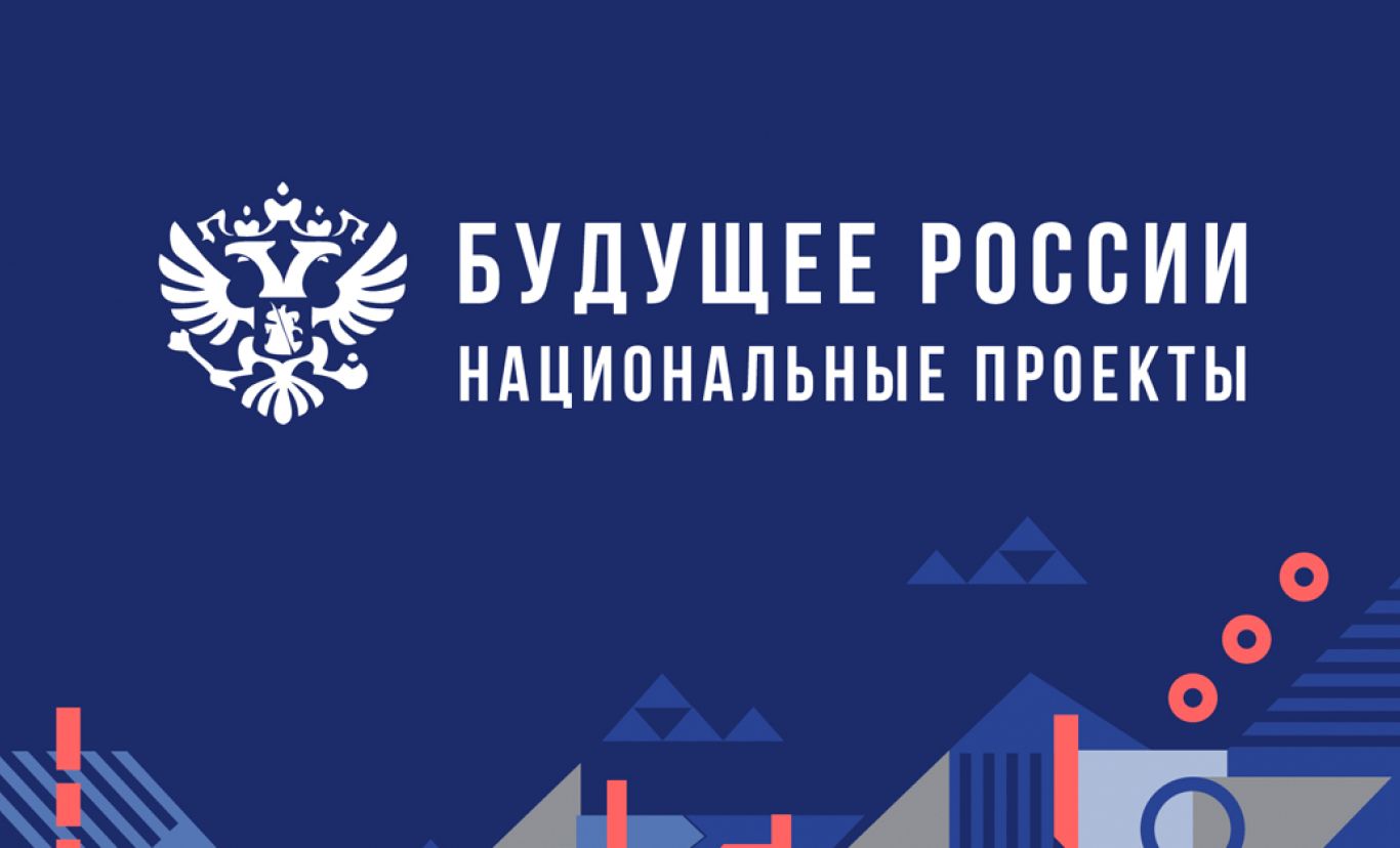 В Кабардино-Балкарии в 2024 году реализовано 47 региональных проектов