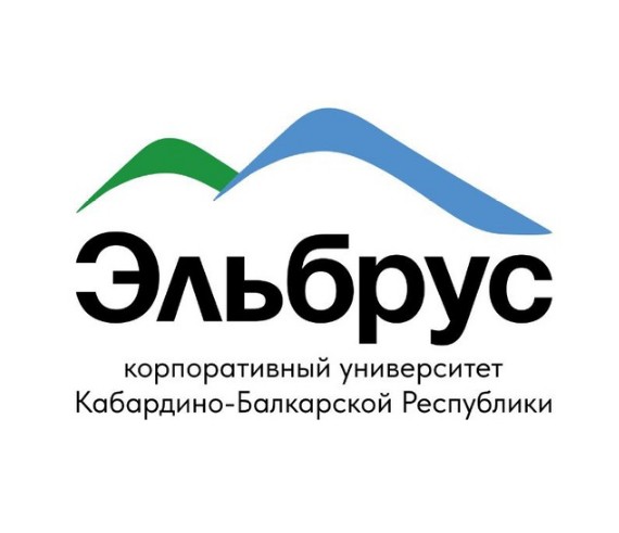 В Кабардино-Балкарии появился корпоративный университет «Эльбрус»