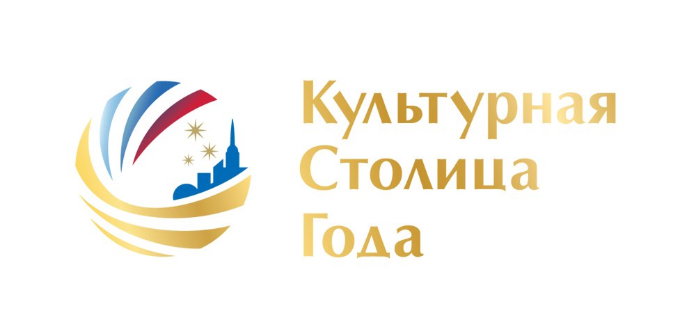 Нальчик претендует на звание «Культурная столица 2027 года»