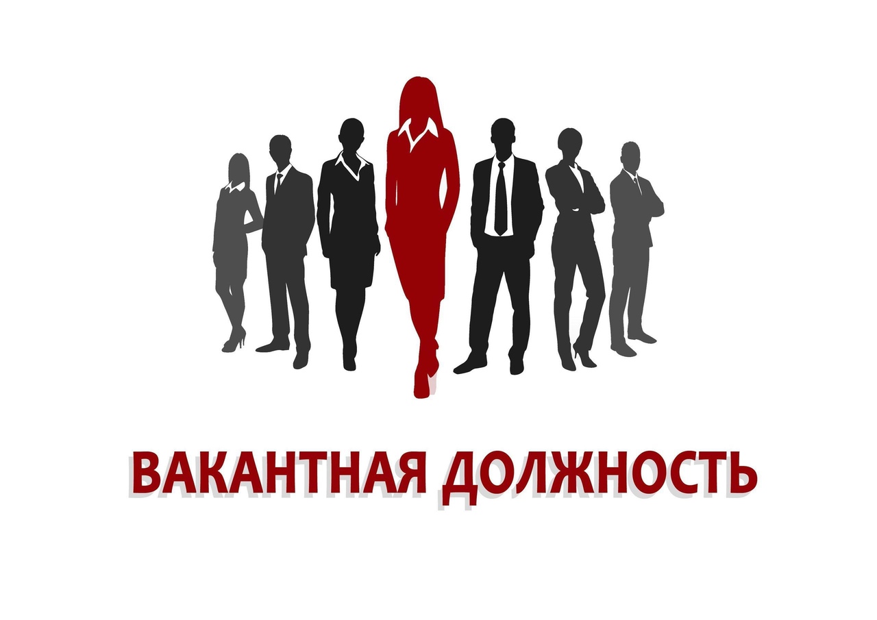 Министерство земельных и имущественных отношений Кабардино-Балкарской Республики объявляет о проведении первого этапа конкурса на замещение вакантной должности государственной гражданской службы Кабардино-Балкарской Республики (12.11.2024)