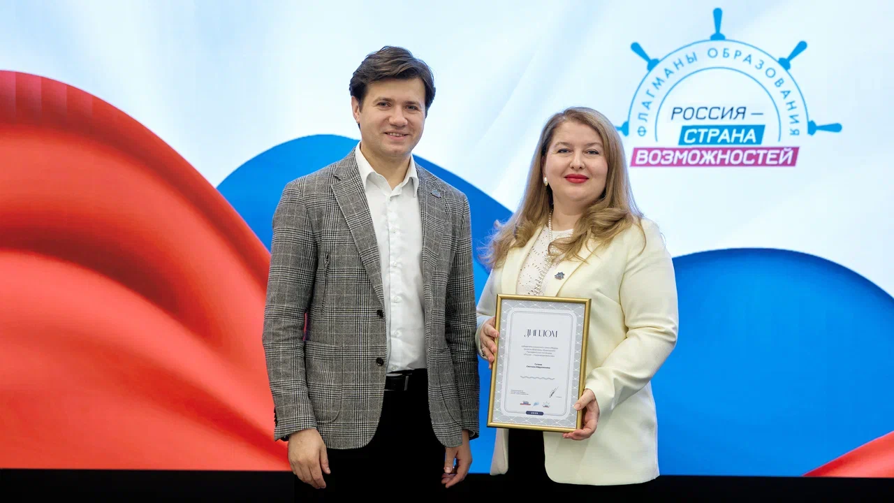 Светлана Гутаева из Кабардино-Балкарской Республики вошла в число победителей трека "Медиа" проекта "Флагманы образования"