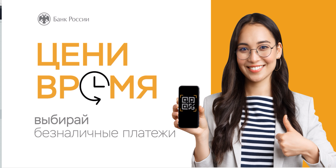 От кошелька до смартфона: путь к финансовой грамотности
