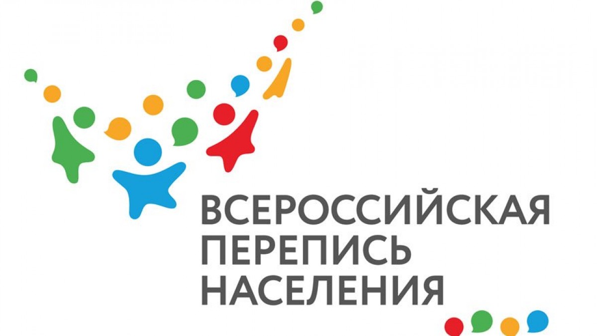 Всероссийская перепись населения государственных гражданских служащих субъектов Российской Федерации, муниципальных служащих и работников бюджетной сферы