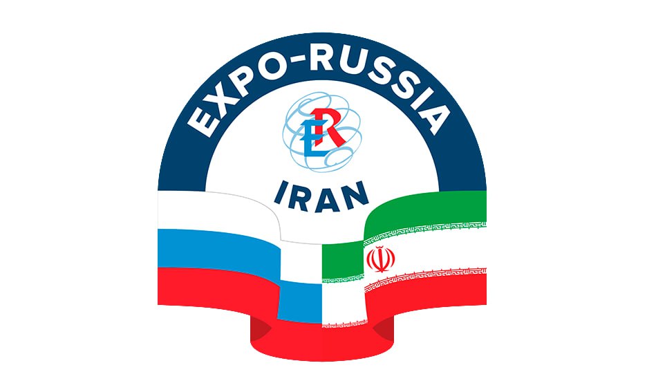 Третья международная промышленная выставка и бизнес-форум «EXPO-RUSSIA IRAN 2026»