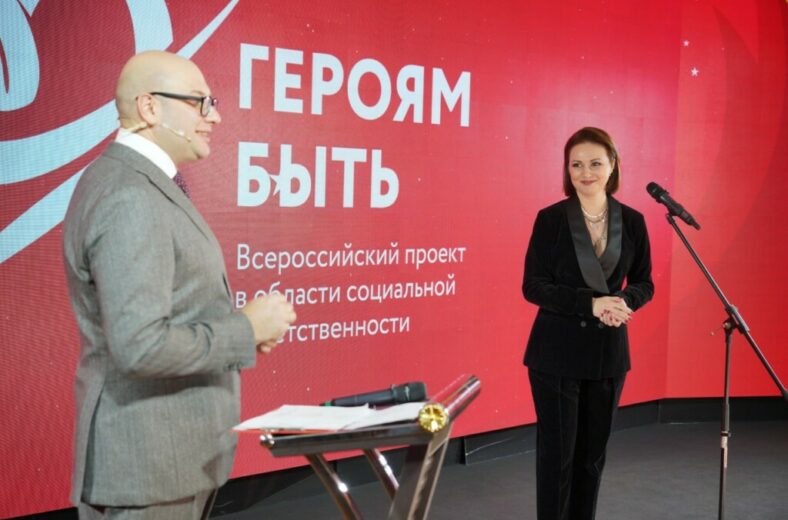Открыт прием заявок на конкурс «Героям — быть!»