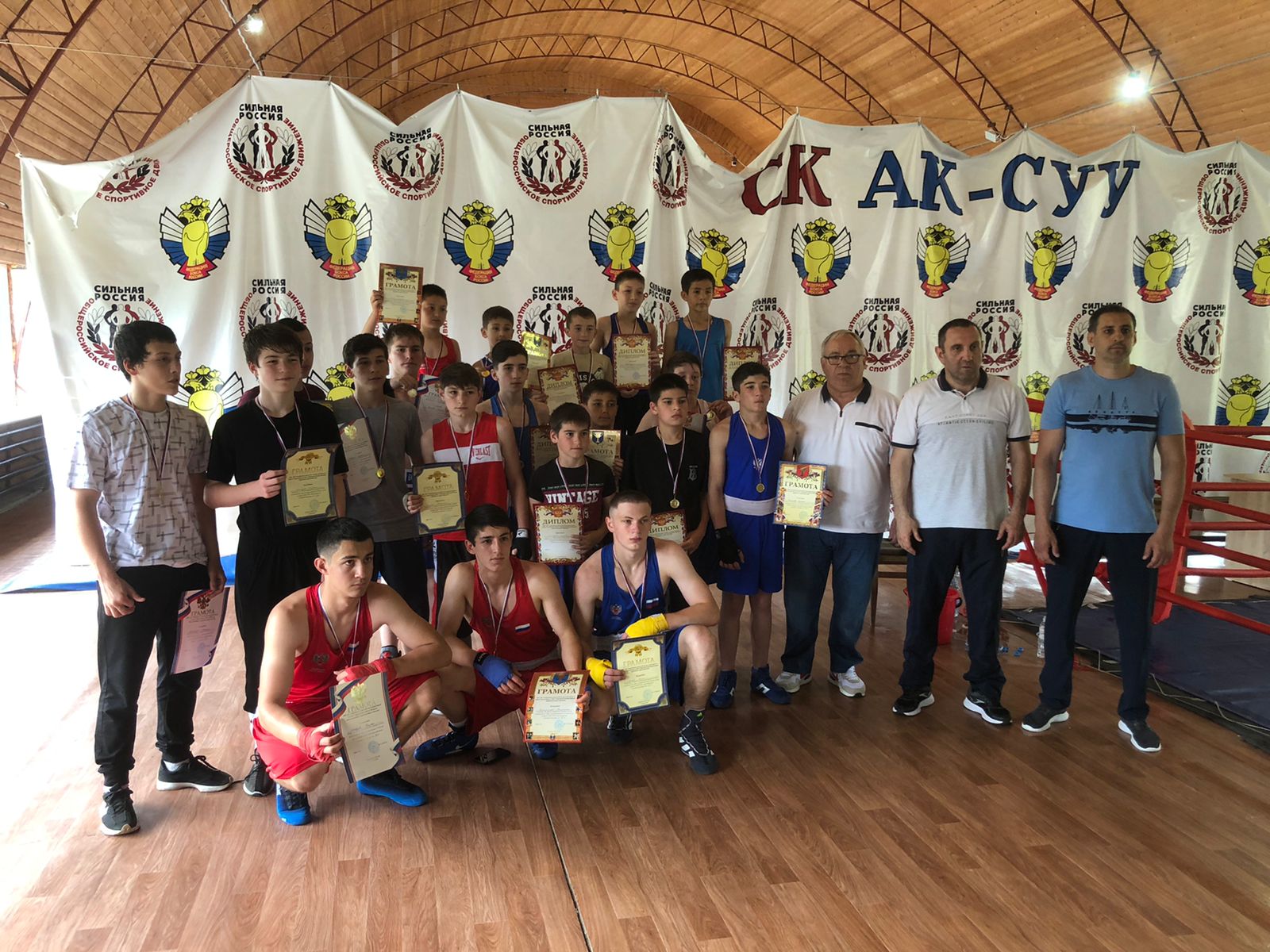 Спортивные соревнования, посвященные Дню России