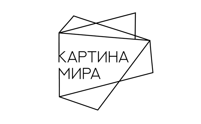 Молодые художники Кабардино-Балкарии приглашаются к участию в международном конкурсе «Картина мира»
