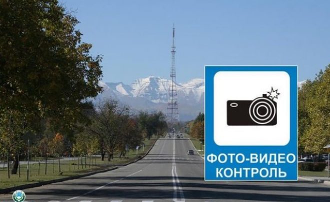 В КБР заменят предупреждающие о камерах таблички