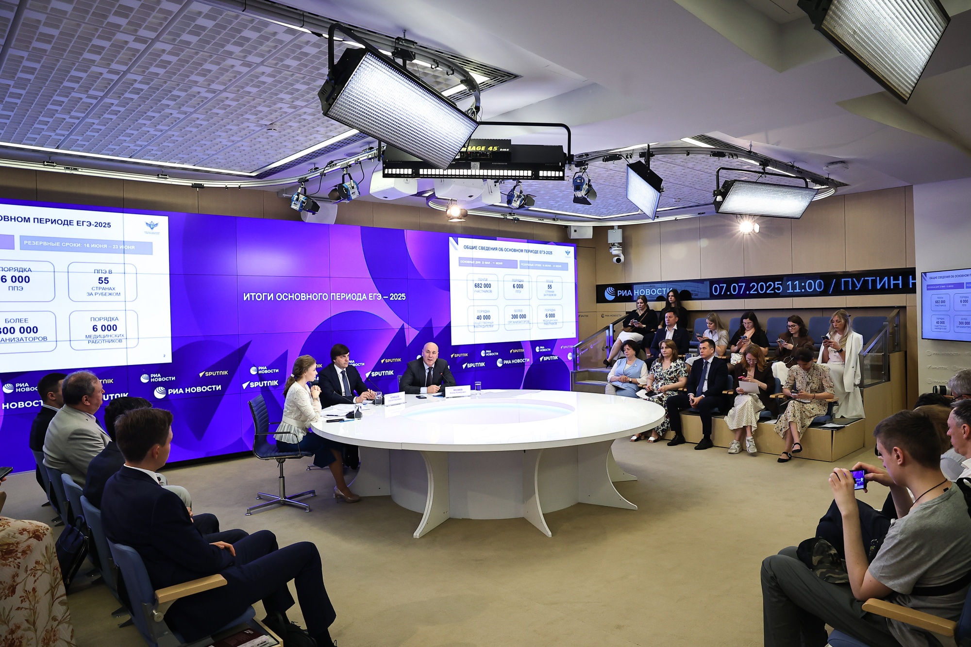 Основной период ЕГЭ-2025 прошёл на высоком организационном уровне и без серьёзных нарушений