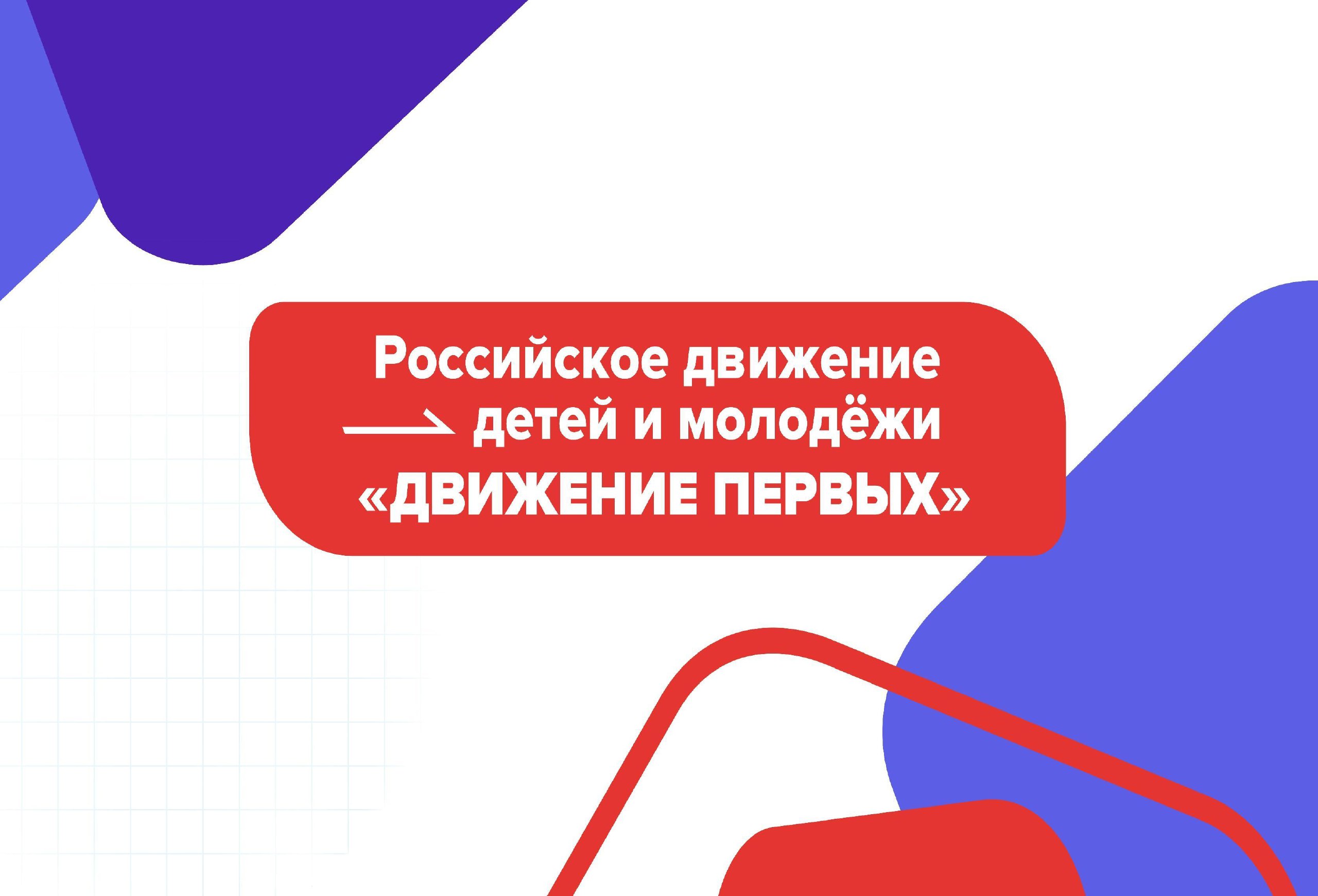 Первые открыли Клуб наставников