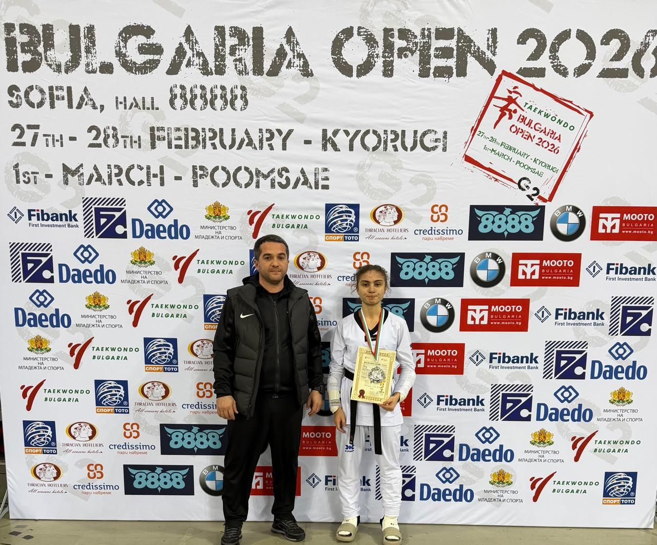 Милана Бекулова - серебряный призер международного турнира по тхэквондо «Bulgaria Open»