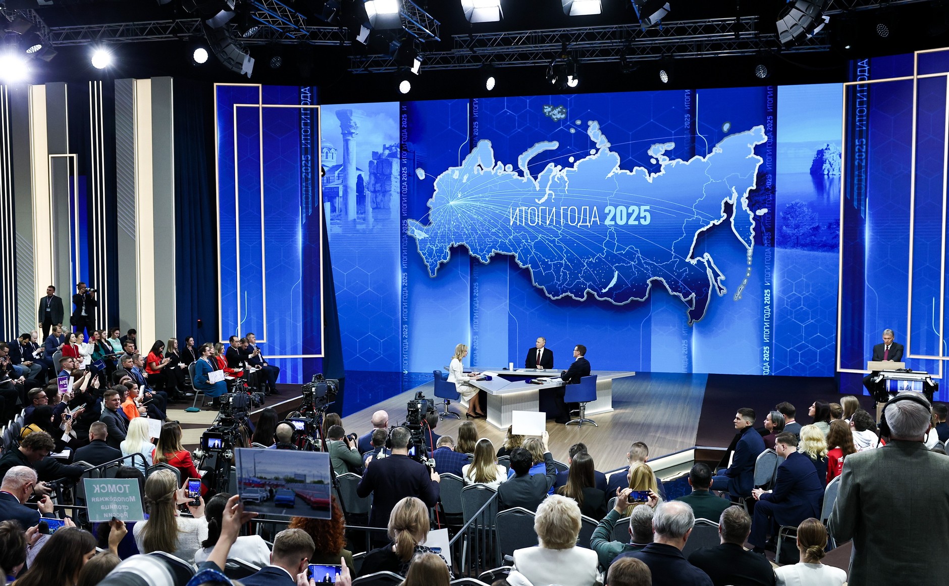 Президент России Владимир Путин заявил о росте промышленного производства в стране в 2025 году