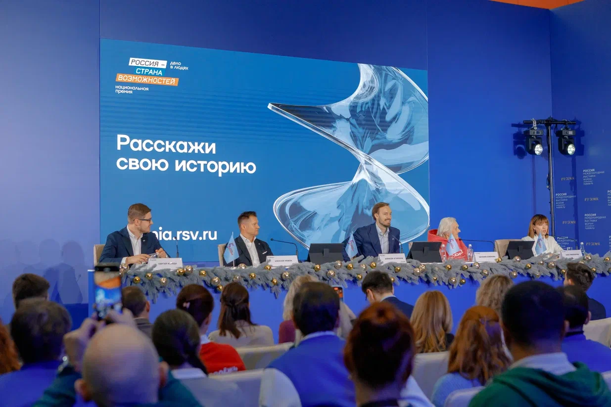 Жителей Кабардино-Балкарии приглашают принять участие в Национальной премии «Россия – страна возможностей»