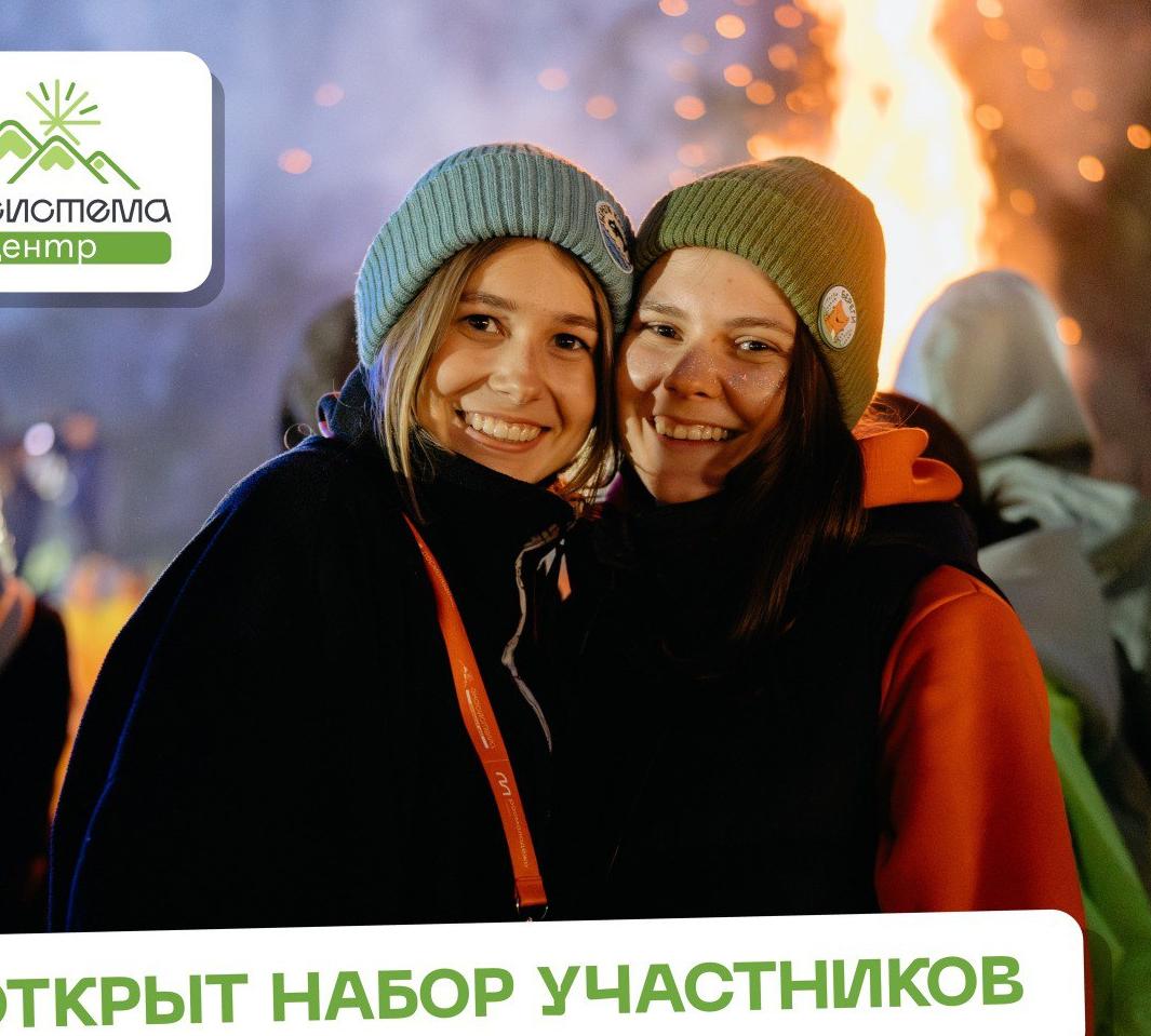 Молодежь Кабардино-Балкарии приглашают принять участие во всероссийском экологическом форуме