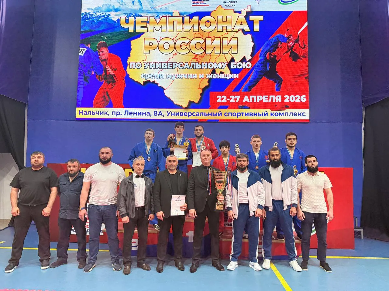 Спортсмены Кабардино-Балкарии завоевали 16 медалей на чемпионате России по универсальному бою