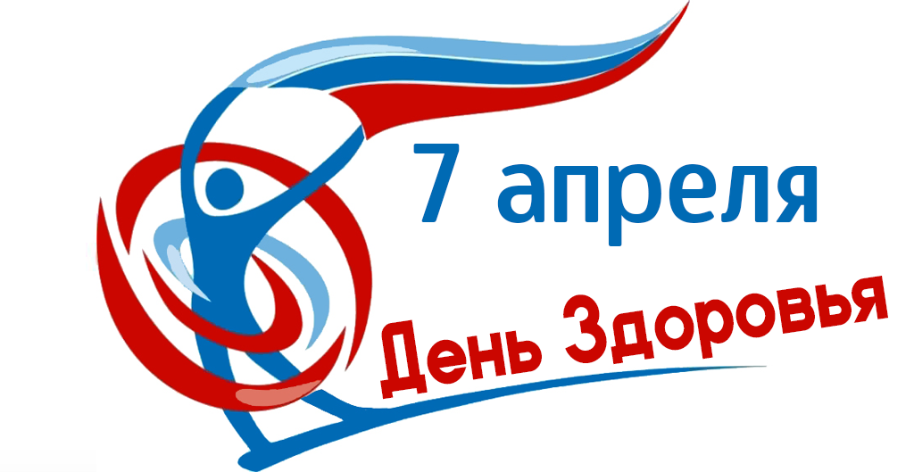 К Всемирному дню здоровья 7 апреля 2022 года в городском округе Нальчик проводится общественно-просветительская акция