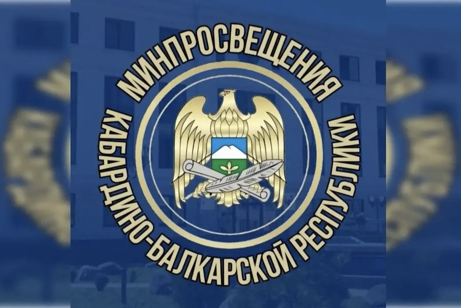 26 стобалльных результатов: в Кабардино-Балкарии подвели итоги основного периода ЕГЭ-2026