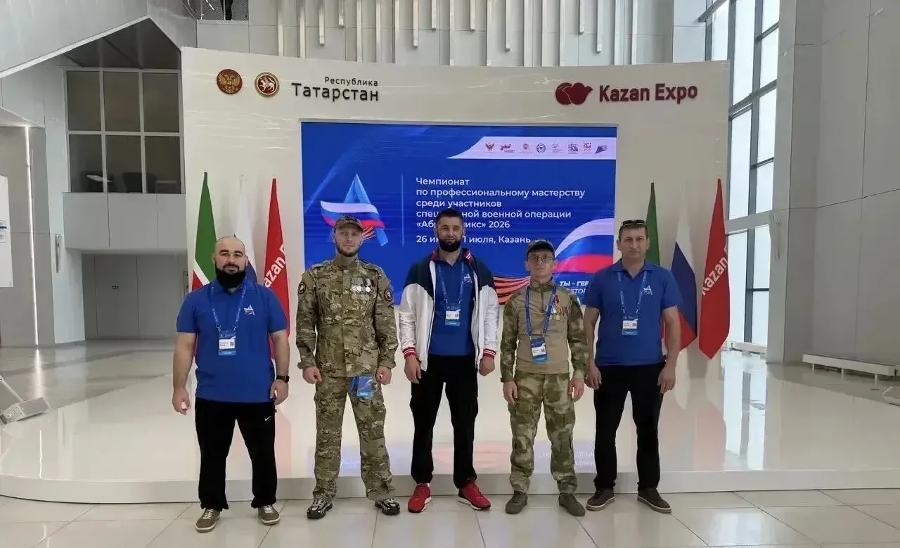 Ветераны СВО из Кабардино-Балкарии принимают участие в чемпионате «Абилимпикс» в Казани