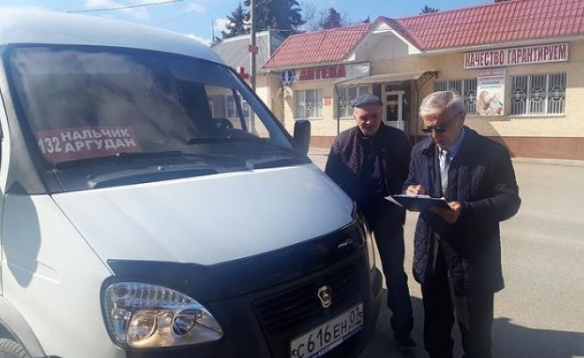 Проверочные мероприятия по работе регулярных межмуниципальных маршрутов «Нальчик – Урух», «Нальчик – Хатуей», «Нальчик – Анзорей», «Нальчик – Озрек», «Нальчик – Ерокко», «Нарткала – Аругадан»