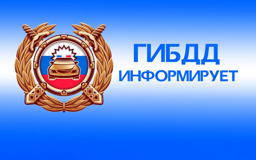 Профилактическая декада «Ребенок-главный пассажир»
