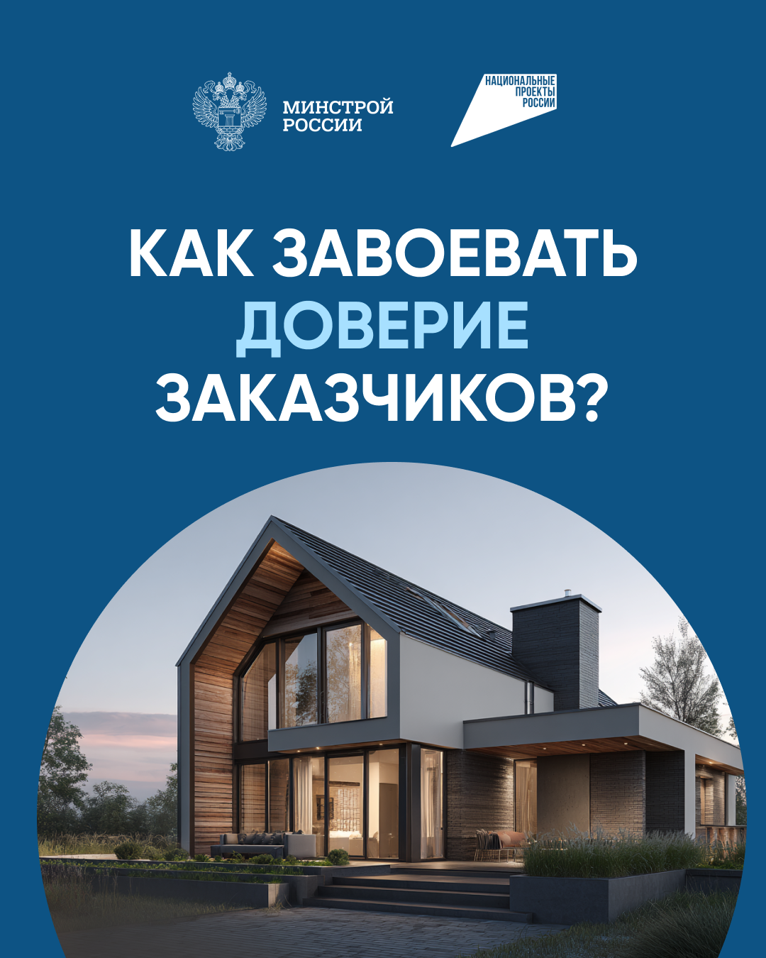 Эскроу-счёт главный шаг к доверию заказчиков