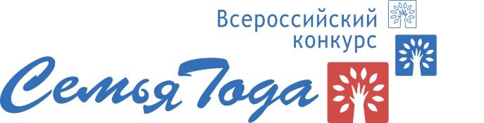Семья Хадарцевых и Семья Кажоковых из Урванского района приняли участие во Всероссийском конкурсе "СЕмья года-2025"