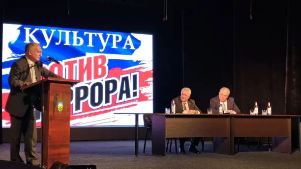 Республиканский форум «Культура против террора»