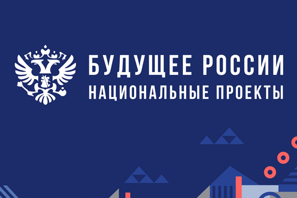 Софинансирование республикой нацпроектов за 5 лет выросло в 18,5 раза