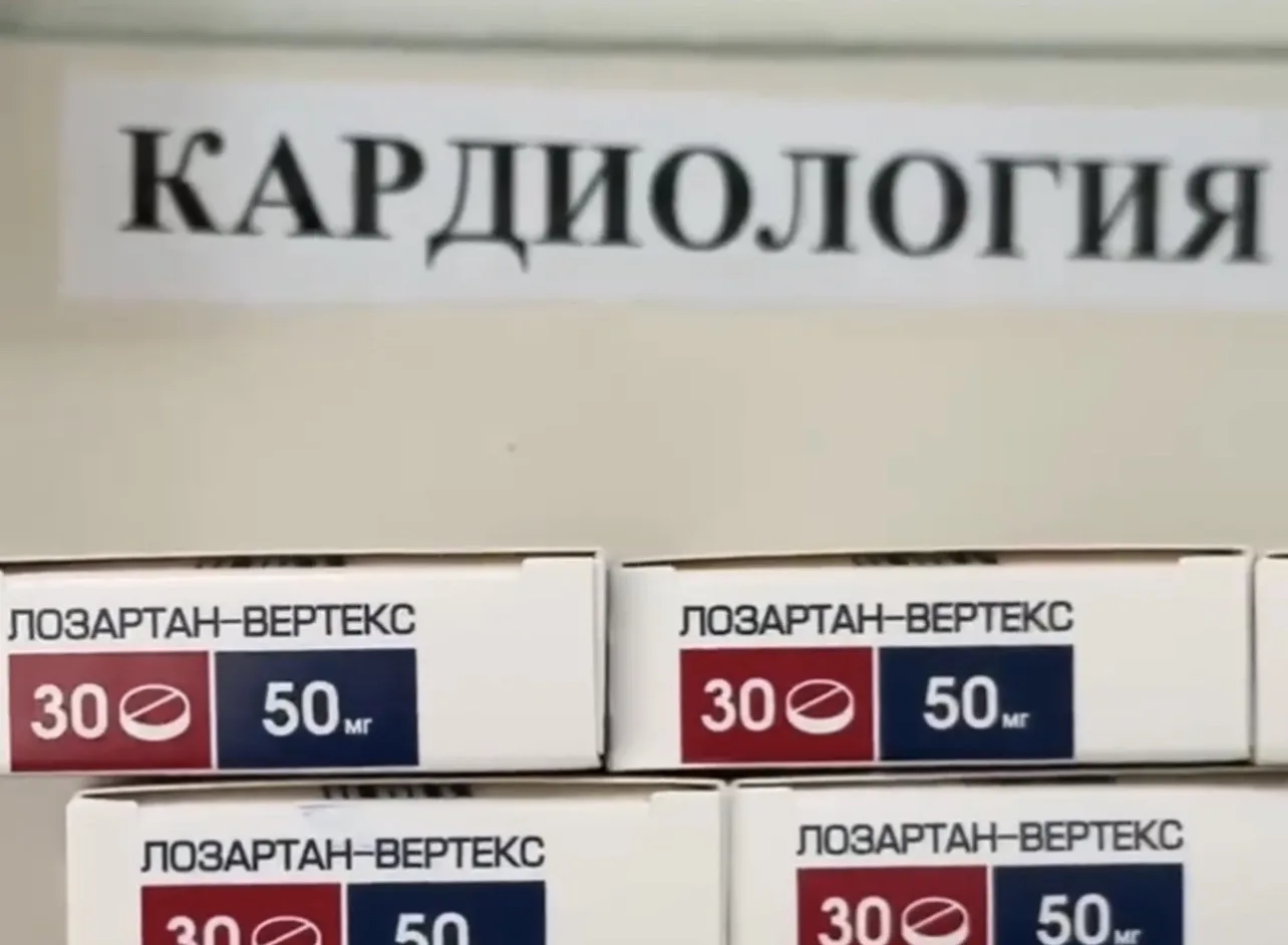 Более 5 тысяч жителей КБР, перенесших острые сердечно-сосудистые заболевания, обеспечены бесплатными лекарствами