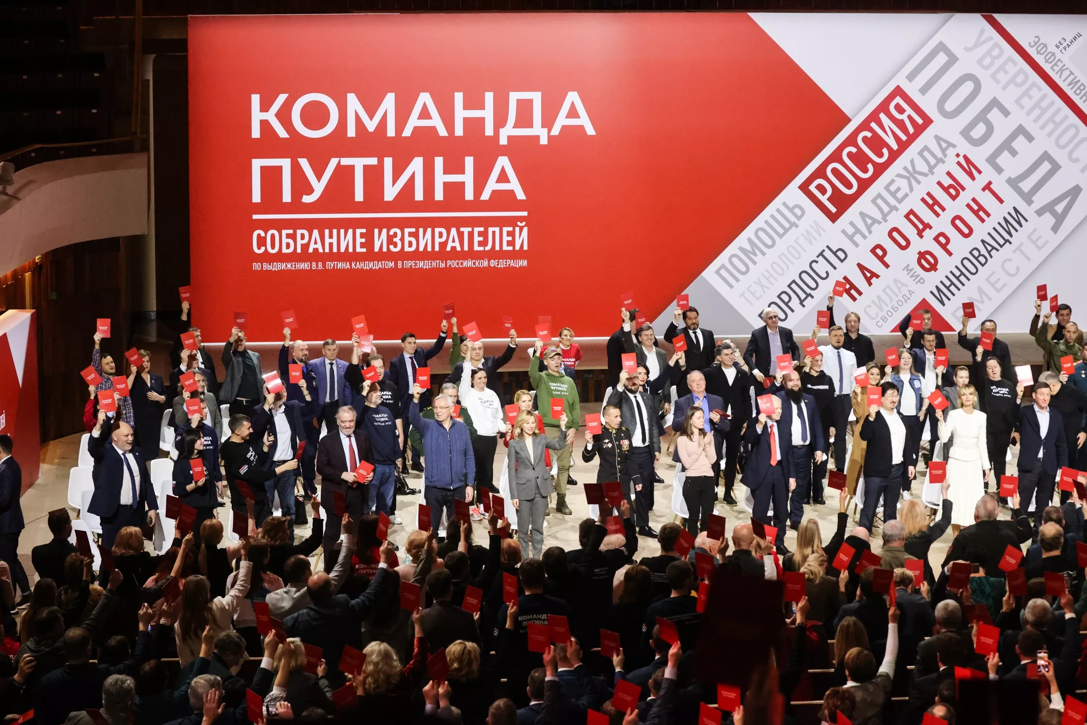 Делегация избирателей Кабардино-Балкарии поддержала выдвижение Владимира Путина на выборах