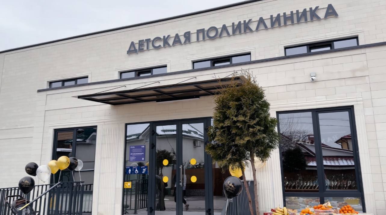 В Нальчике открылась новая детская поликлиника после капитального ремонта