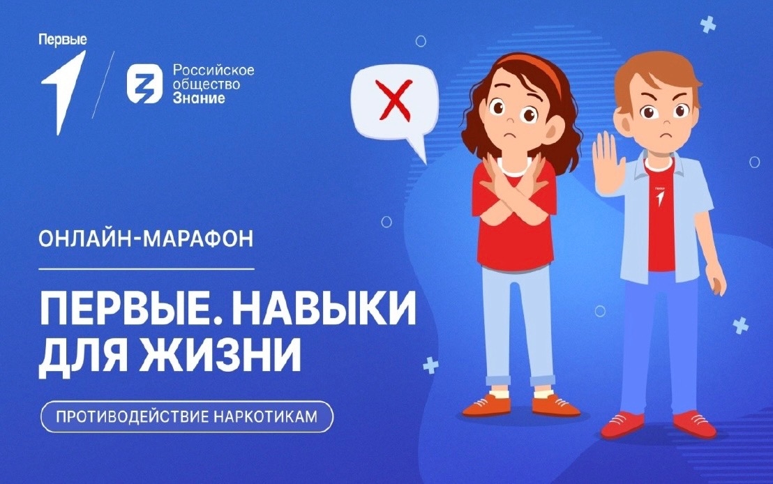 Антинаркотическая комиссия Прохладненского муниципального района КБР информирует