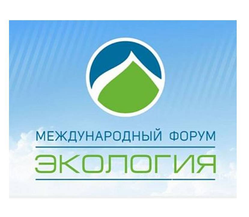 5-6 июня в Москве пройдет XVI Международный форум «Экология»