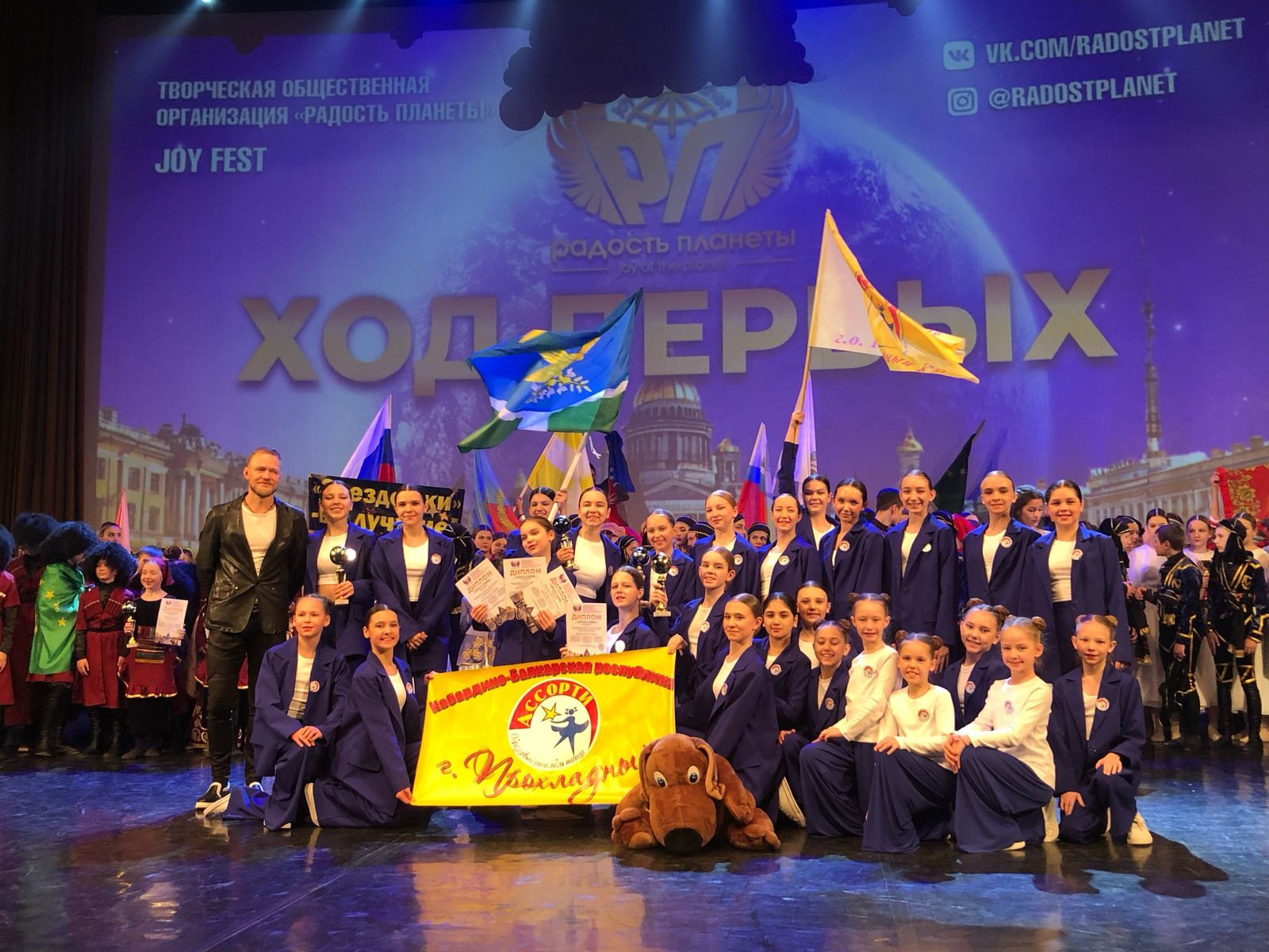 Танцевальные коллективы «Амра» и «Ассорти» привезли награды с конкурса в Санкт- Петербурге