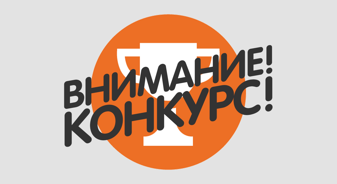 Конкурс на лучшую журналистскую работу по антитеррористической и антиэкстремистской тематике 