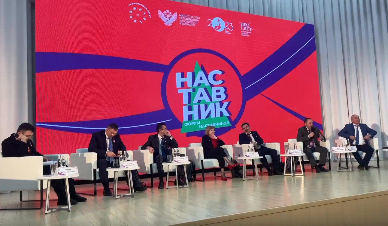 В Нальчике завершилась окружная сессия Форума наставников-2023