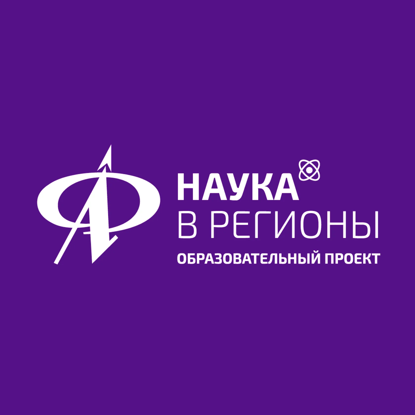 В Кабардино-Балкарской Республике обсудили развитие инженерного образования в рамках проекта МФТИ "Наука в регионы" 