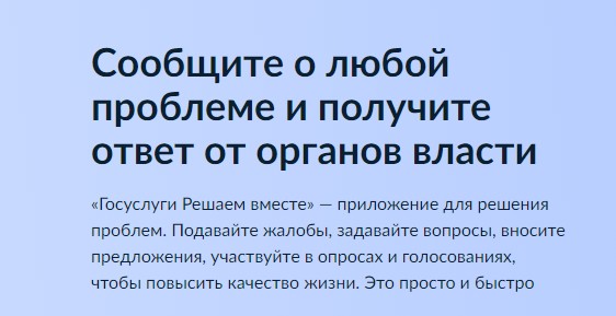 Расскажите, что волнует!