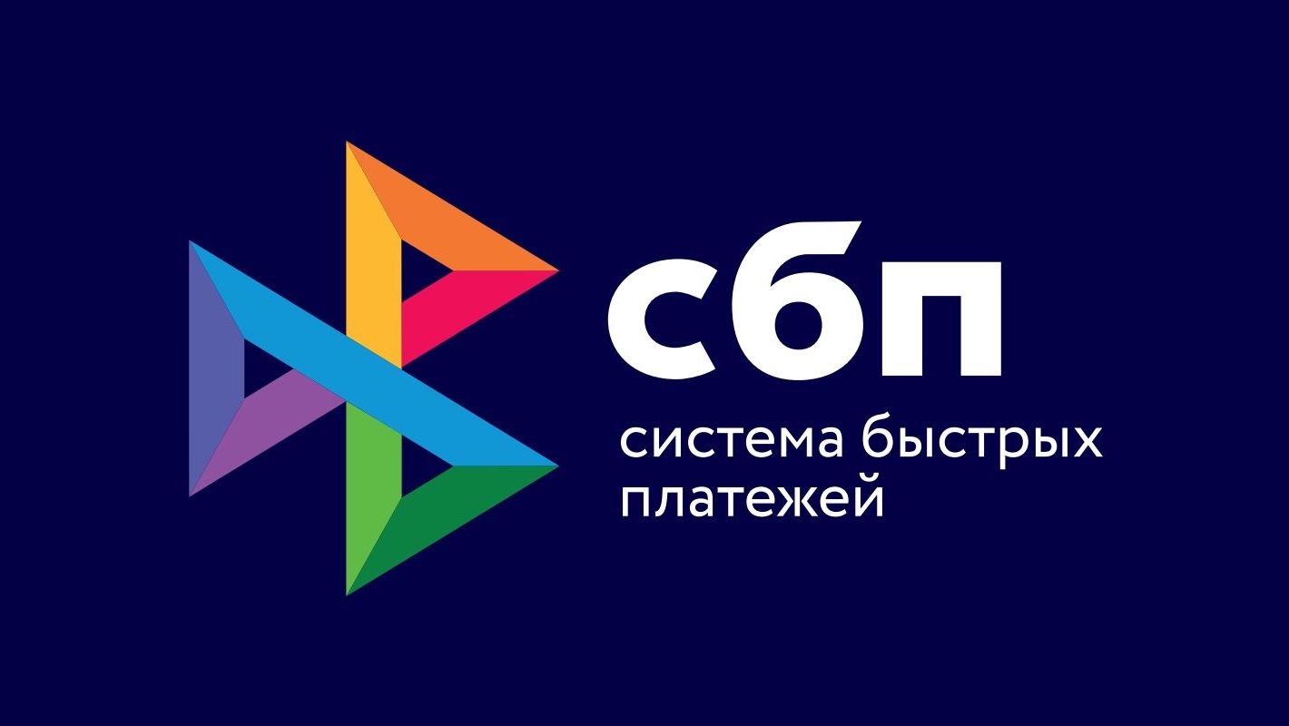 Информационно-справочные материалы по вопросам осуществления переводов между физическими лицами, между физическими и юридическими лицами и между юридическими лицами.