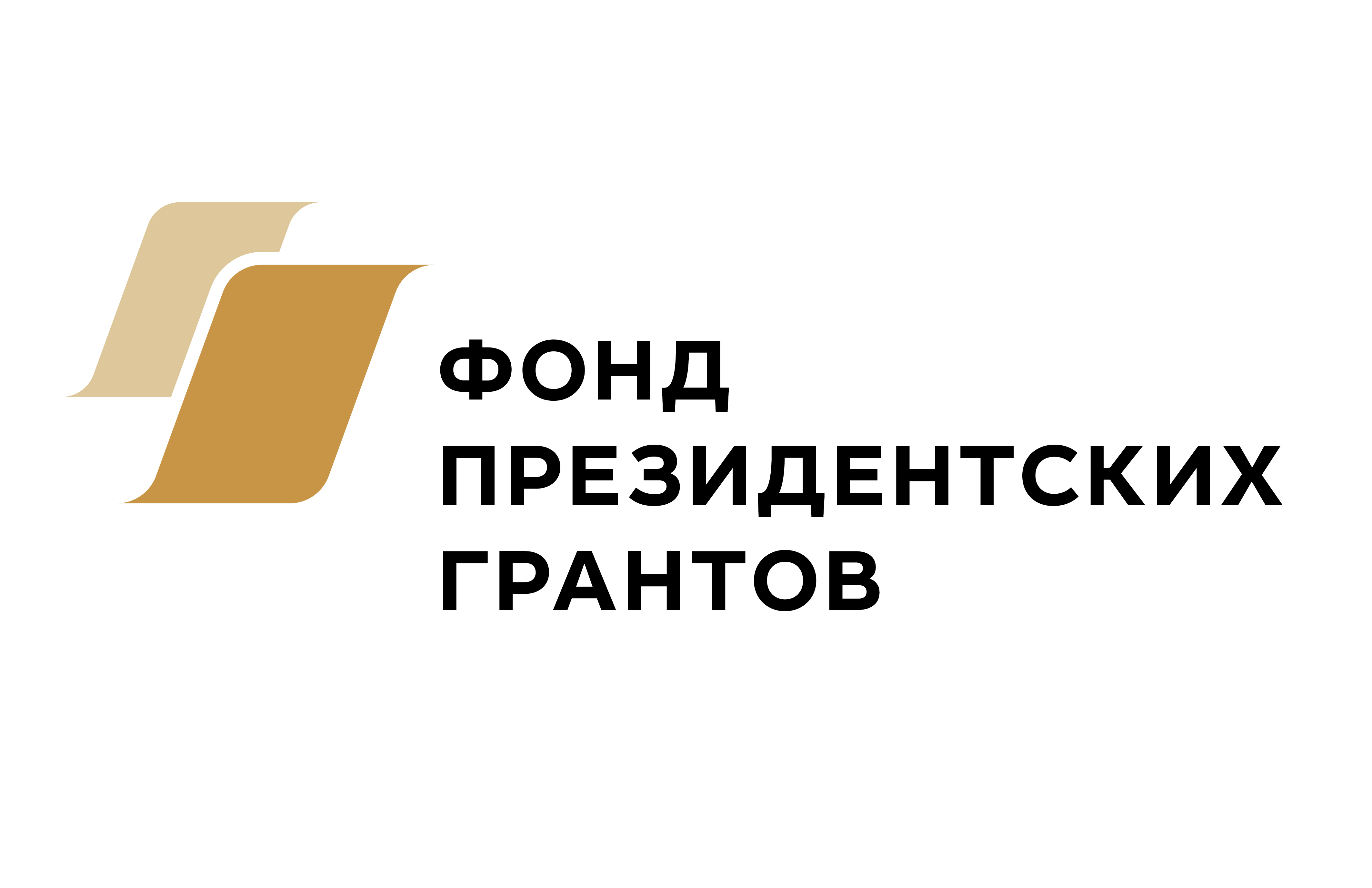 Два проекта из Кабардино-Балкарии признаны победителями конкурса Фонда президентских грантов