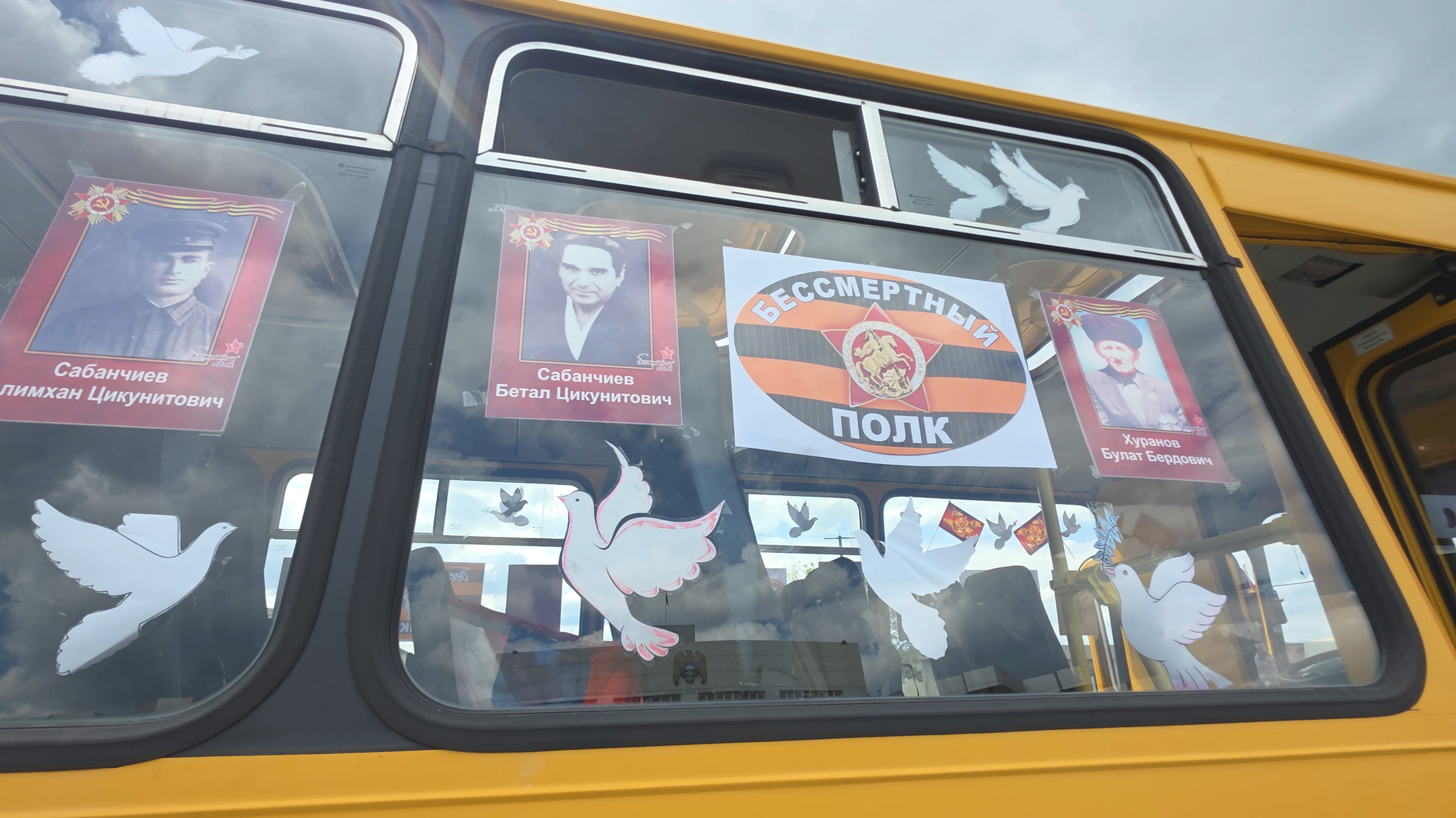 Баксанский район присоединился к акции «Бессмертный полк на транспорте»
